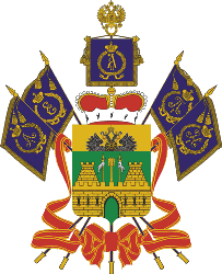 История герба Краснодарского края 
